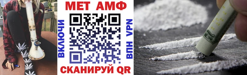 Амфетамин 98% Гремячинск