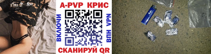 Alfa_PVP Crystall Гремячинск