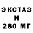 ТГК гашишное масло Web Bee
