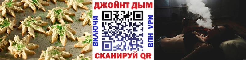 сколько стоит  MEGA рабочий сайт  Еда ТГК марихуана  Гремячинск 