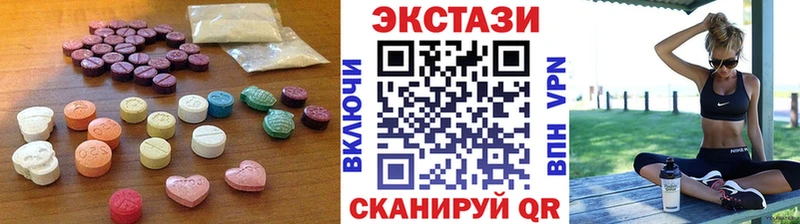 Экстази MDMA  Гремячинск 