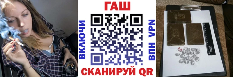 ГАШ Cannabis  купить закладку  Гремячинск 