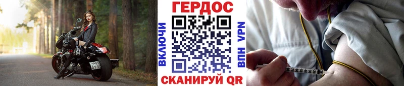Героин афганец  Гремячинск 