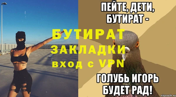 скорость Бородино