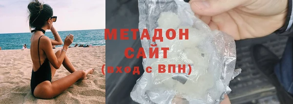 марки lsd Богородск