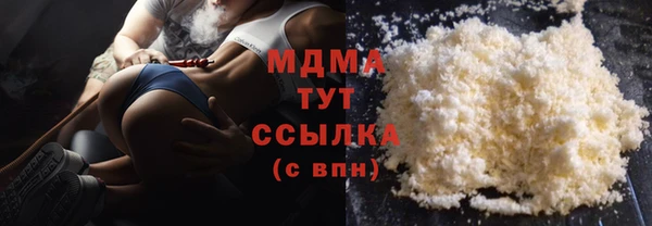 марки lsd Богородск