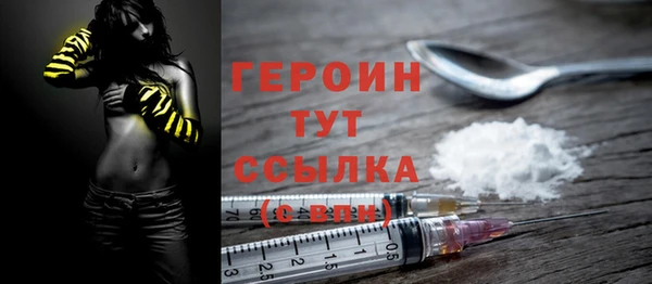 прущая мука Бугульма
