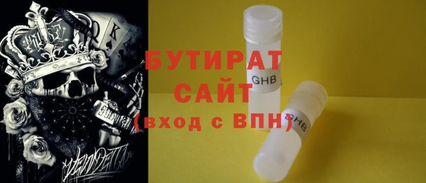 шишки Богородицк