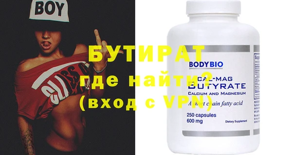 шишки Богородицк