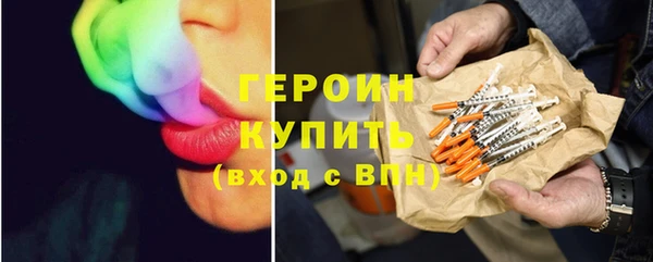 марки lsd Богородск