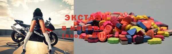 прущая мука Бугульма