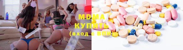 МДМА Богданович