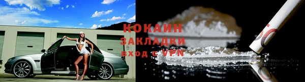 первитин Балахна