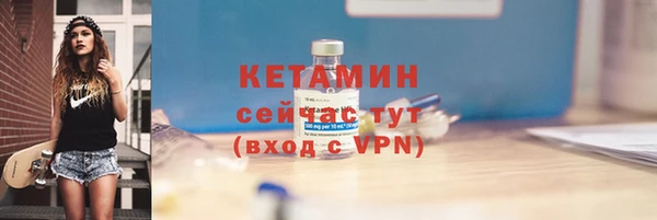 прущая мука Бугульма