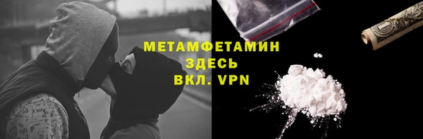марки nbome Бронницы