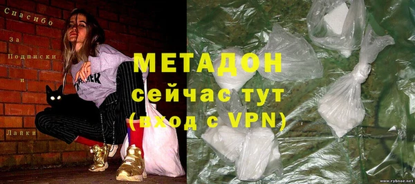 марки lsd Богородск