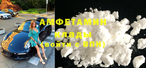 прущая мука Бугульма