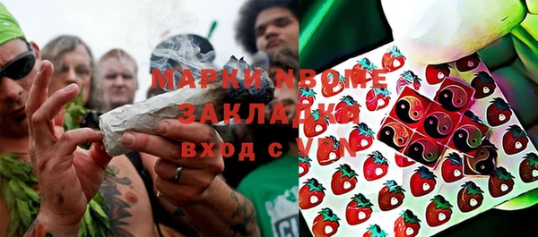марки nbome Бронницы