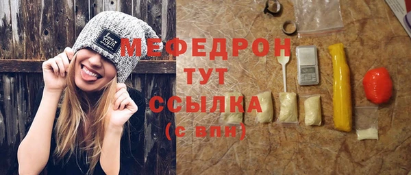 марки lsd Богородск