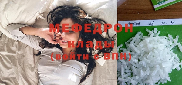 скорость Бородино