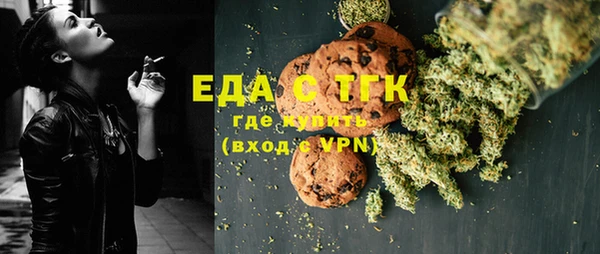 скорость Бородино