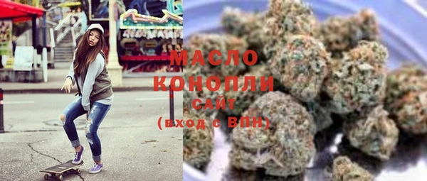 марки nbome Бронницы
