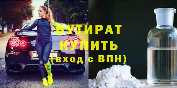 прущая мука Бугульма