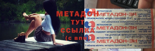 марки nbome Бронницы