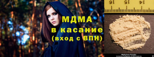 марки lsd Богородск