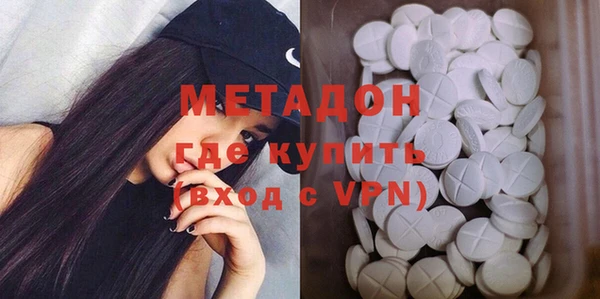 прущая мука Бугульма
