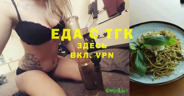 скорость Бородино