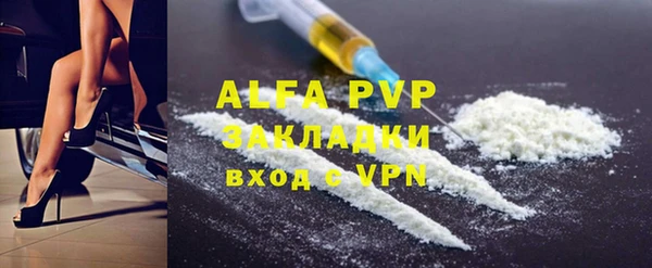 прущая мука Бугульма