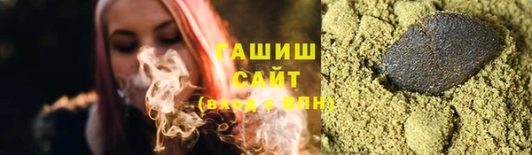 марки lsd Богородск