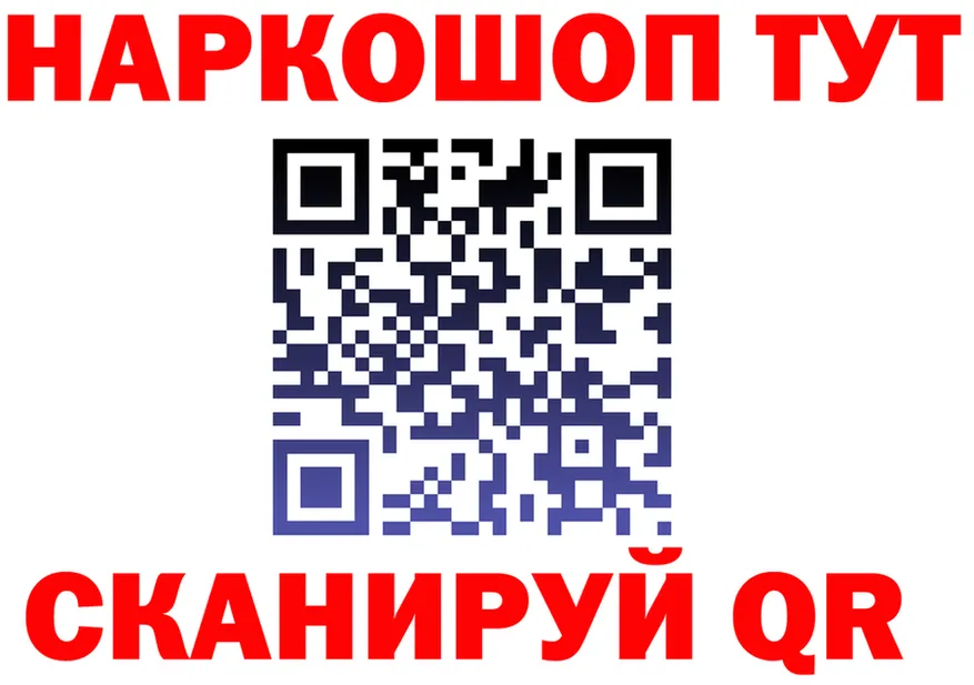 Наркотические вещества тут это наркотические препараты Гремячинск