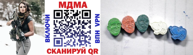 сколько стоит  Гремячинск  мориарти состав  MDMA Molly 