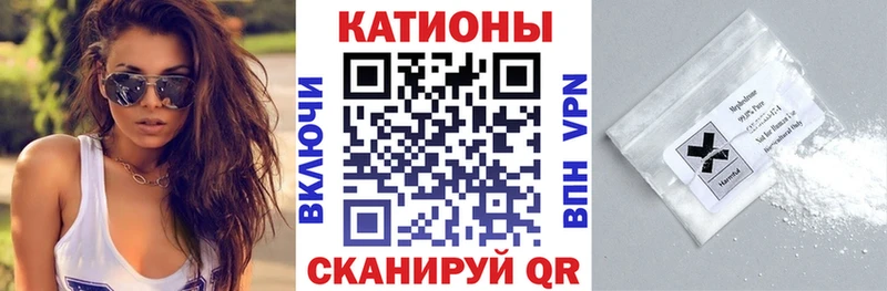 Мефедрон кристаллы купить закладку сайты даркнета формула Гремячинск