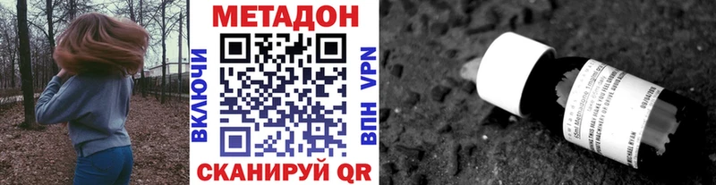 Метадон кристалл  darknet формула  Гремячинск  где купить наркоту  мега онион 