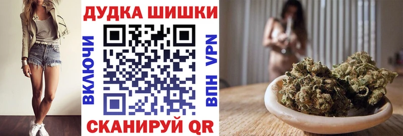 где купить наркотик  Гремячинск  МАРИХУАНА конопля 